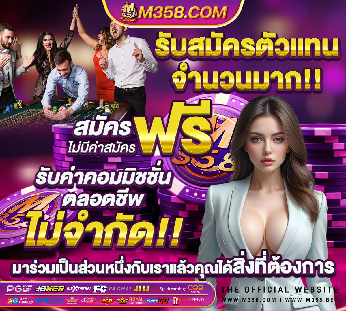 สมัคร ไฮโล ออนไลน์ ไดเงินจริง เกมออนไลน์ ไดเงินจริง 2024 online